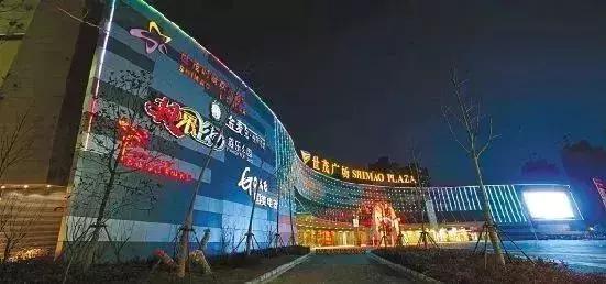 昆山大型基地,昆山最大综合体