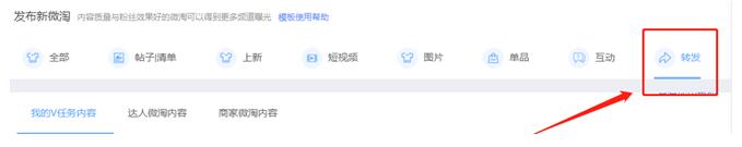 电商运营如何玩转微淘,如何玩转微淘视频