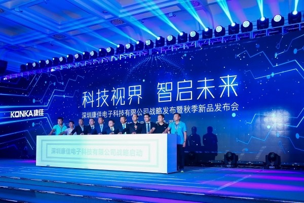 康佳电视高端,康佳电视未来效果