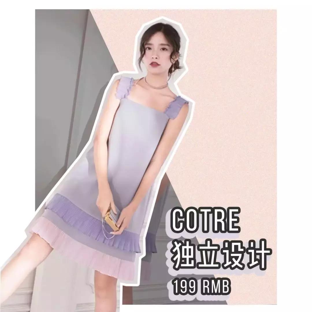 淘宝上的十件连衣裙,淘宝100以下裙子