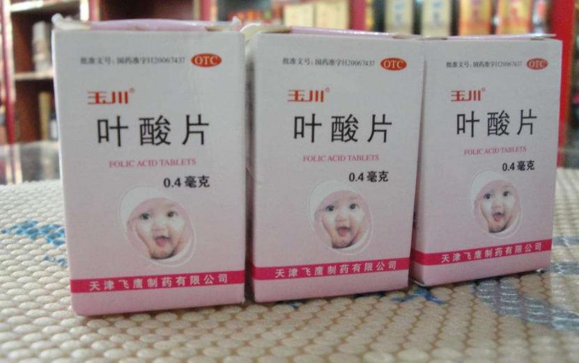 免费叶酸和买的叶酸有区别么,买的叶酸和免费的叶酸区别多大