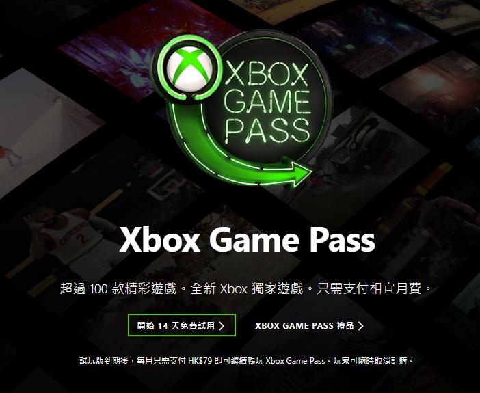 从One开始的Xbox生活——XboxOne玩家快速入门指南