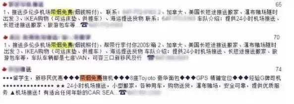 外籍华人犯法还要回国服刑吗,中国人在国外判刑后可以遣返吗