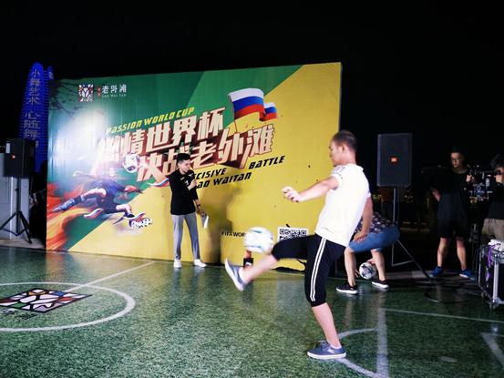 决战世界杯视频,决战世界杯之巅