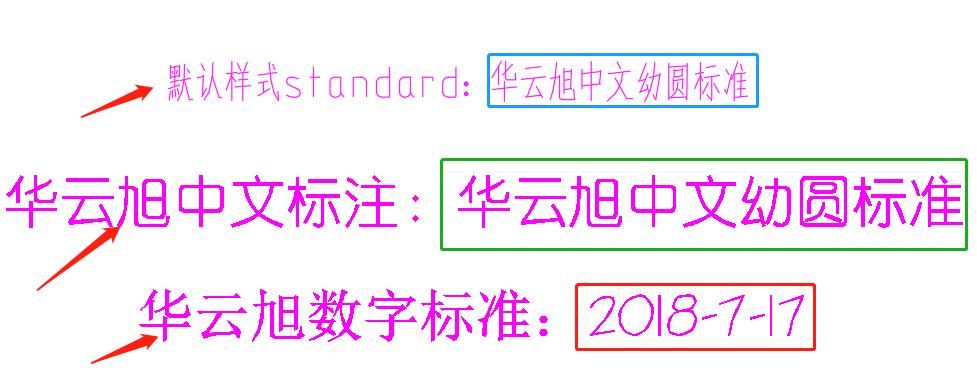 cad图纸中文字旋转,cad图纸彩色的怎么设置