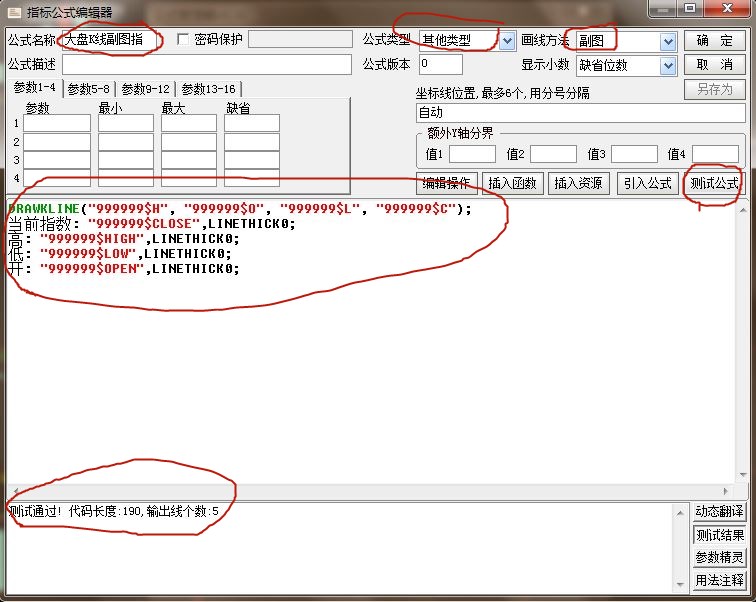 想让大盘和个股在同一页面显示么，简单几步设置大盘K线副图指标
