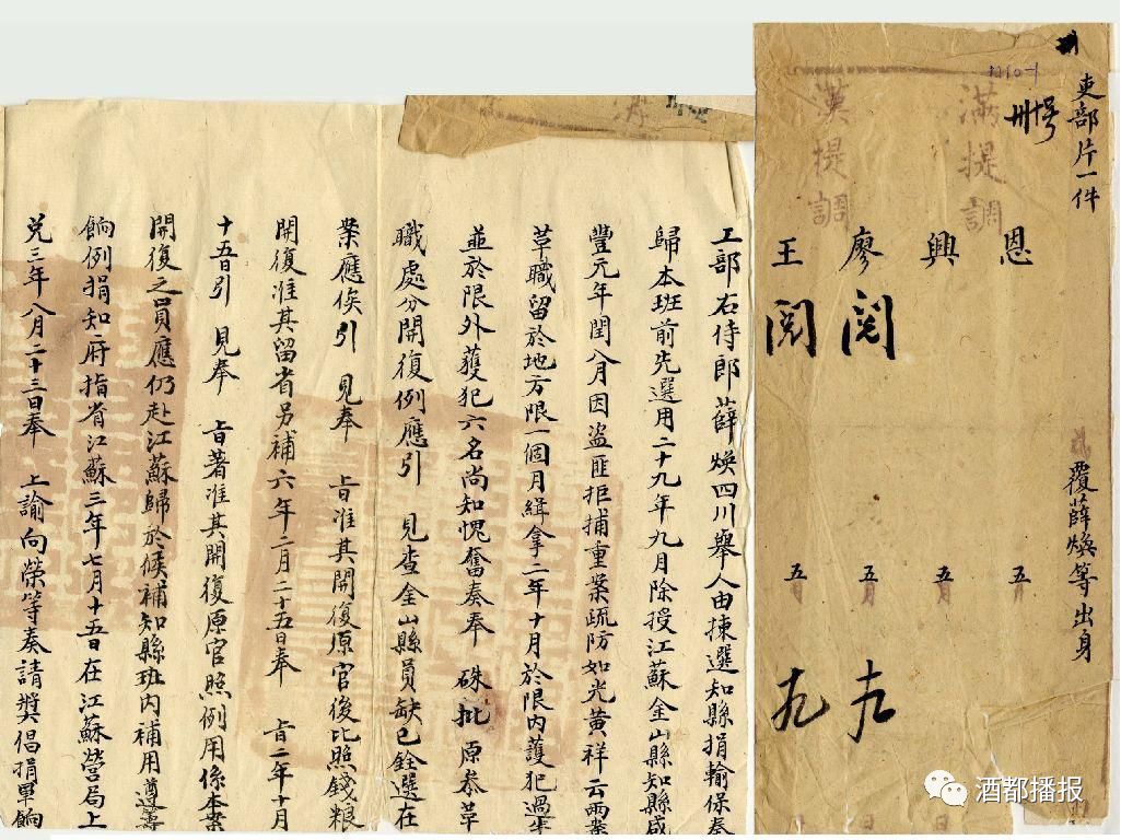 这位*官高**竟来自宜宾兴文!他让中国*队军**逐步告别冷兵器……