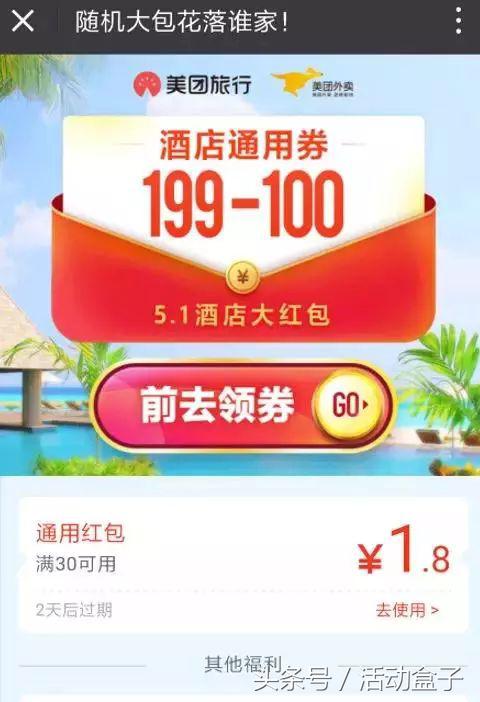 裂变增长100种玩法,裂变引流策略