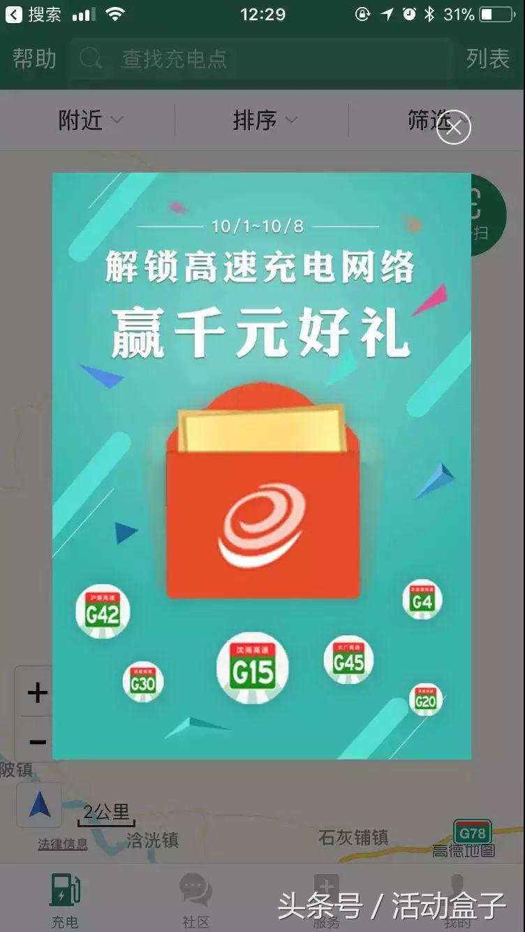 裂变增长100种玩法,裂变引流策略