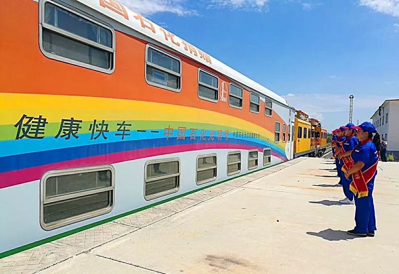 健康快车免费白内障手术开始报名,白内障健康快车