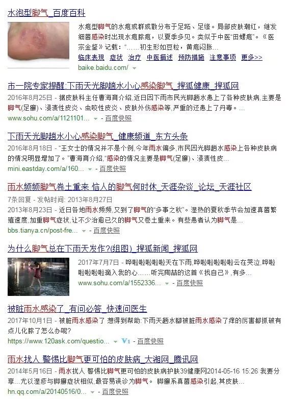 最美不是下雨天，是你穿过的那双雨鞋！一秒瘦脚，超软耐磨！