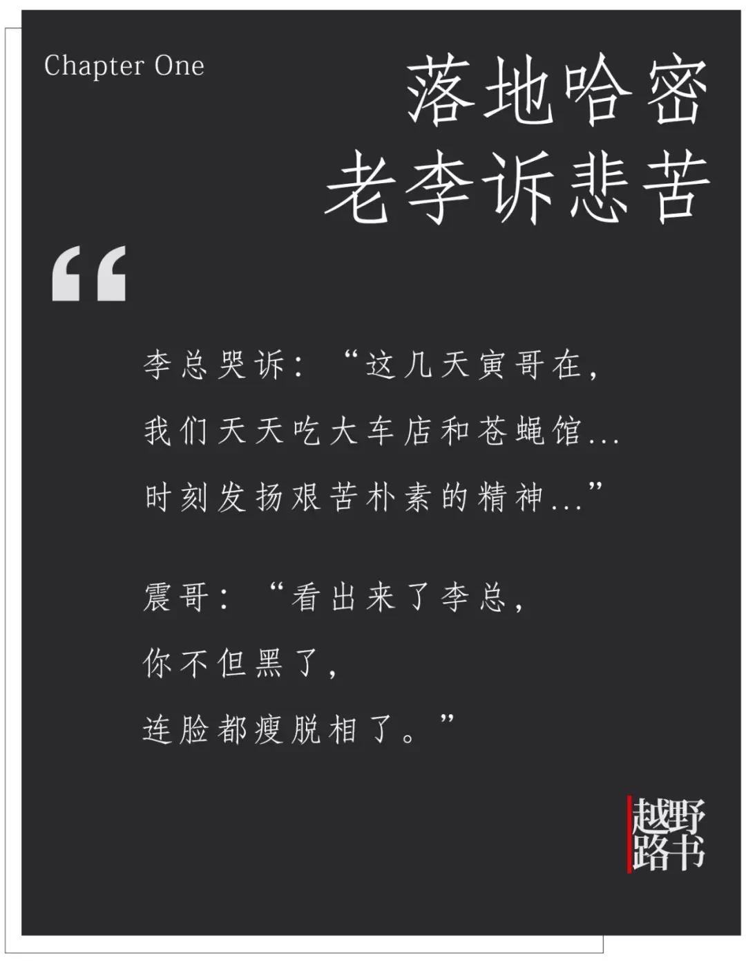 沙漠里把车开到起飞，这才是男人该玩的游戏｜远途心路