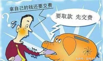 信用卡多还了钱有事吗,信用卡多还了钱会退回来吗