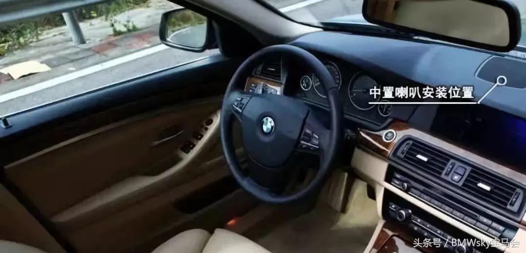 宝马原厂音响和哈曼的区别,宝马音响升级史泰格还是哈曼卡顿