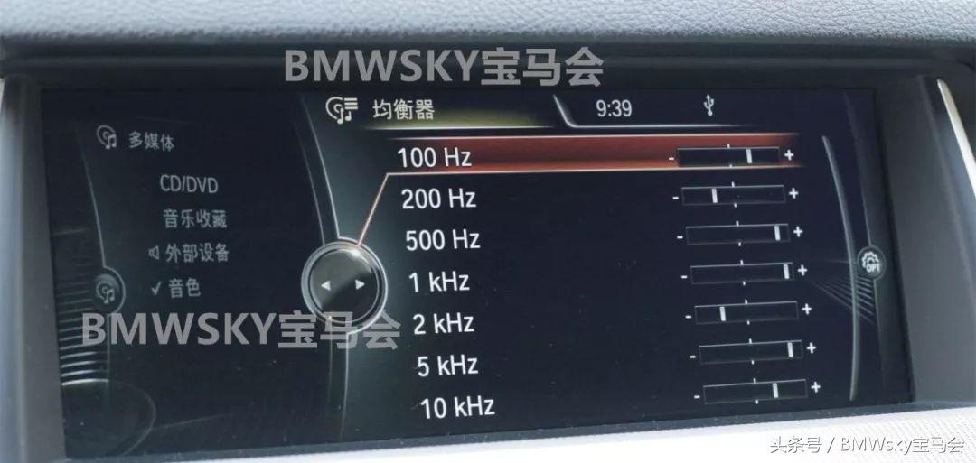 宝马升级音响jbl,宝马原厂音响升级