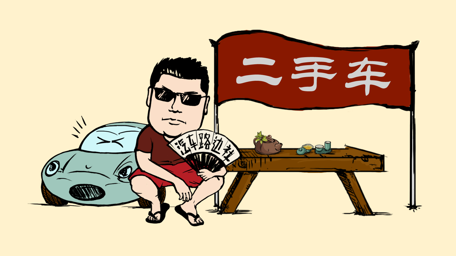 旧款rav4越野,如果不知道买啥车就去街上看看