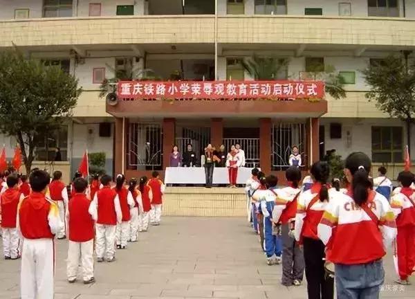 重庆双湖小学对口中学是哪个,重庆天地人和街小学对口中学