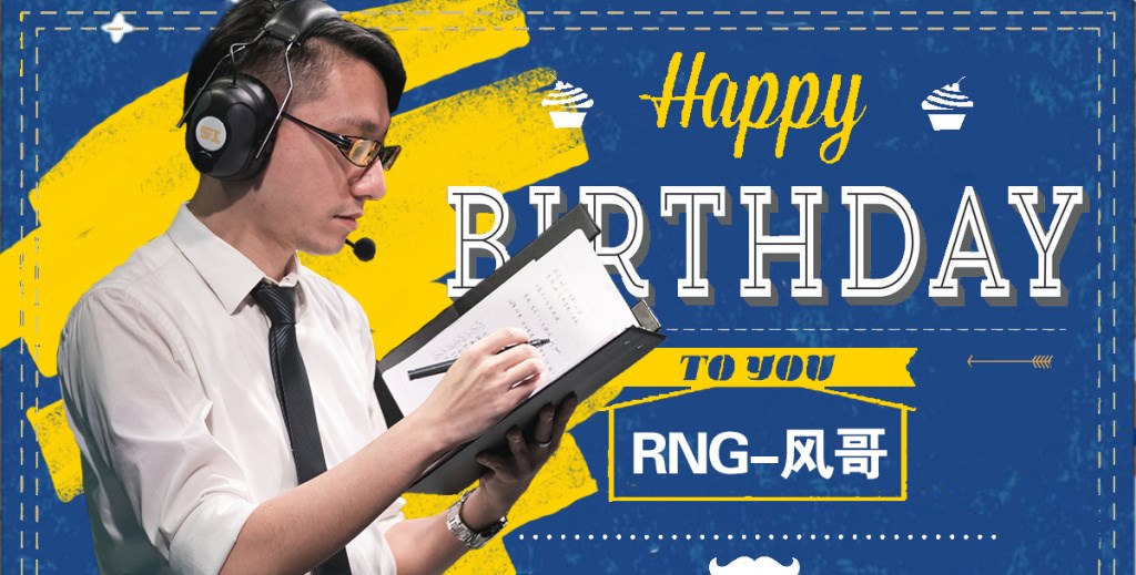 rng教练风哥近况,英雄联盟rng教练风哥