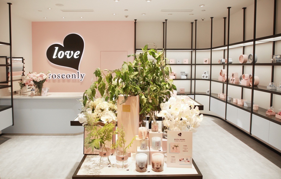 loveroseonly专卖店,浪漫时光roseonly专卖店