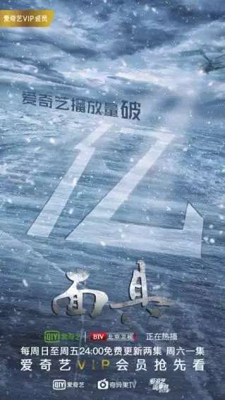 面具谍战口碑,面具口碑好吗