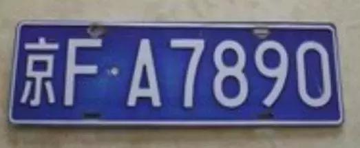 天津最贵物品,天津最贵的产品