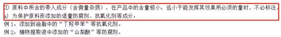 洗发水测评真实推荐红黑榜看成分,魏老爸控油止痒洗发水测评