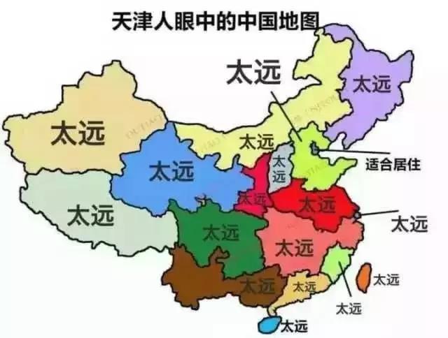 天津人的恋家情结，还能治吗？