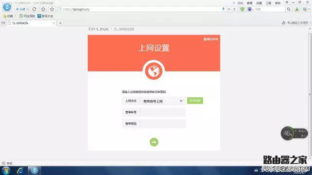 tplink无线路由器设置,tplink路由器无线桥接