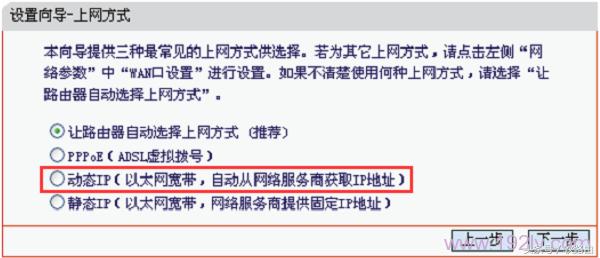 2022新款家用路由器,家用路由器的正确使用方法