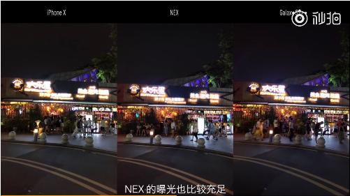 vivonex评测视频,vivonex35g王自如评测