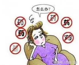 怀孕期间咳嗽怎么办,怀孕期间喉咙发炎咳嗽怎么办