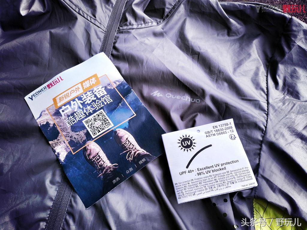 迪卡侬防晒衣夏天能穿吗,户外运动夏季轻薄防晒衣