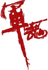 我的老班长,我的老班长原唱歌词