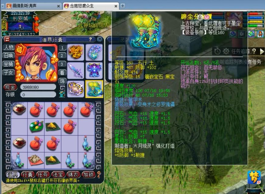 梦幻西游全服第一童子,梦幻西游全服第一祥瑞