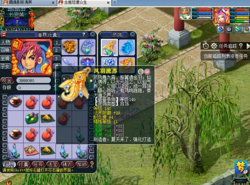 梦幻西游全服第一童子,梦幻西游全服第一祥瑞