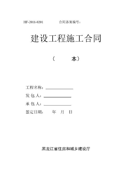 工程竣工结算资料填写范本,工程结算送审需要什么资料
