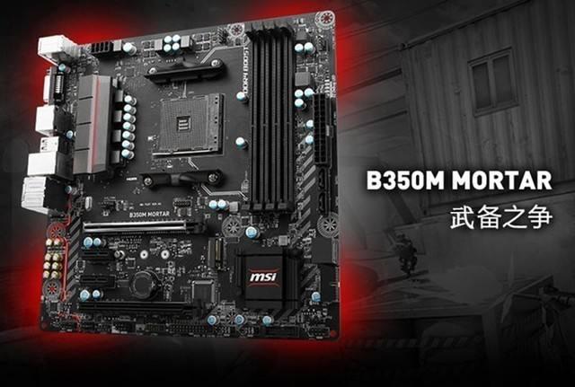 amd入门装机配置推荐,2018年amd配置