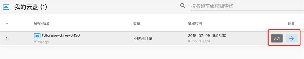 好的serverless教程,低成本搭建docker服务器