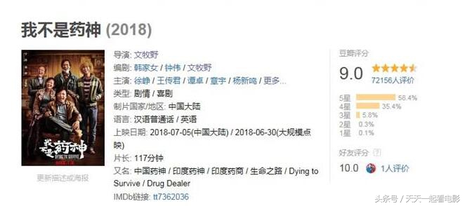 这位国产英雄和钢铁侠就差一套战甲,倒贴钱救人结果坐了3年牢