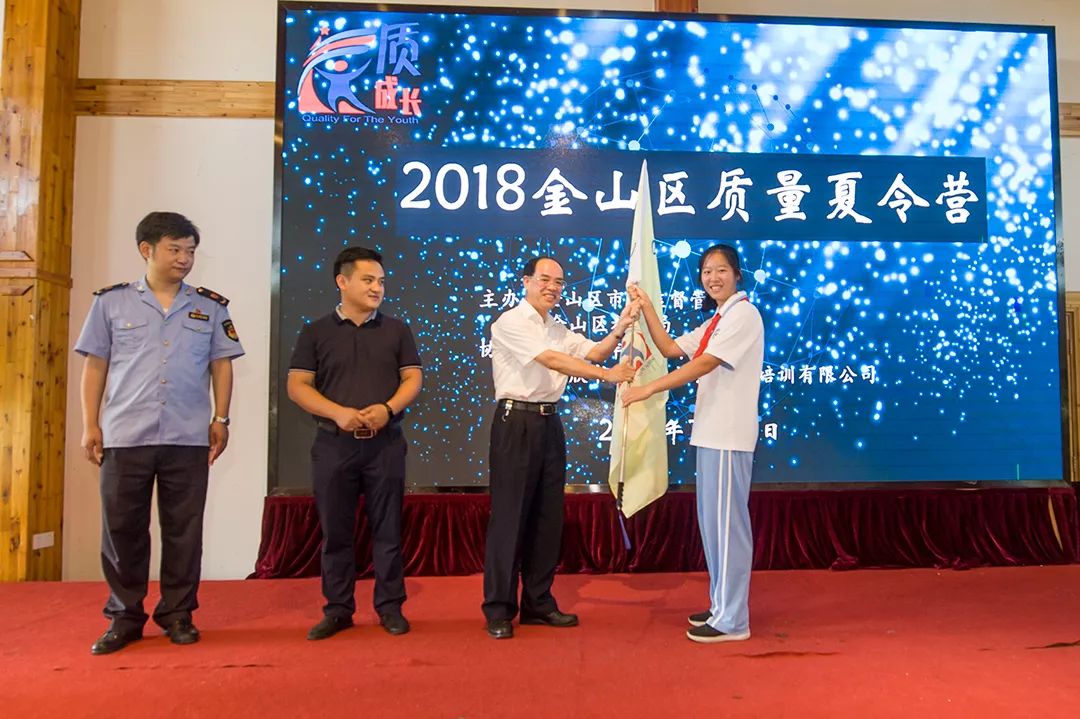 金山比较好的夏令营报名,金山区夏令营方案