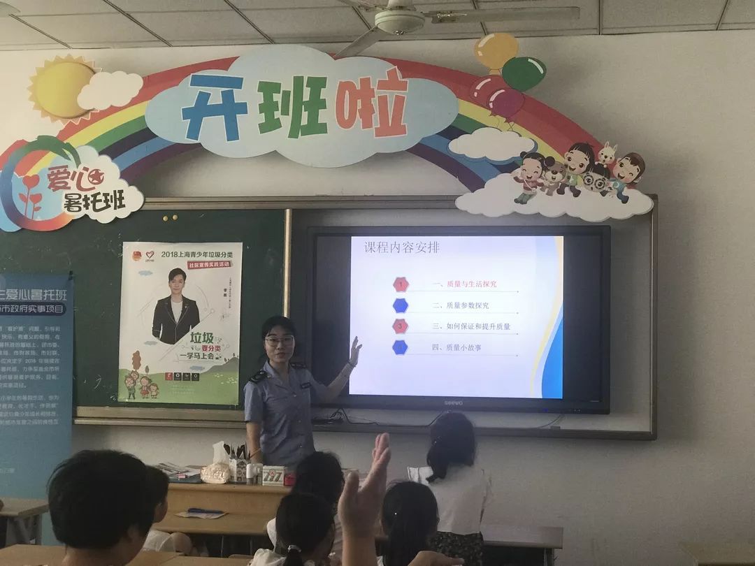 金山比较好的夏令营报名,金山区夏令营方案