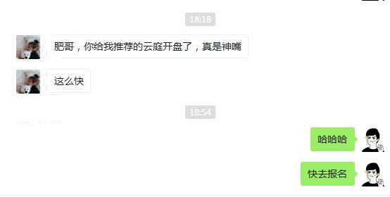 成都华润云庭值不值得买,成都龙泉华润云庭摇号价格