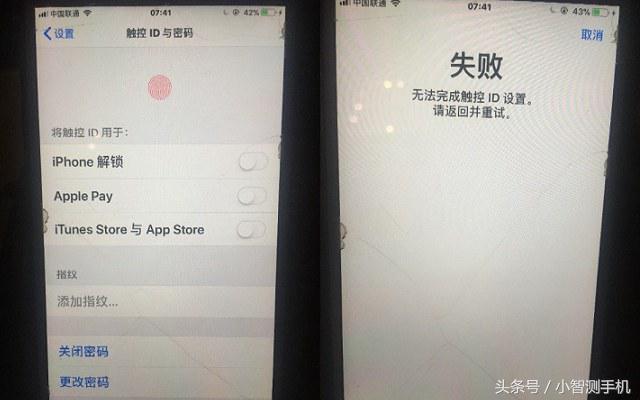 se2无法在此iphone上激活触控id,iphone显示无法激活怎么解决