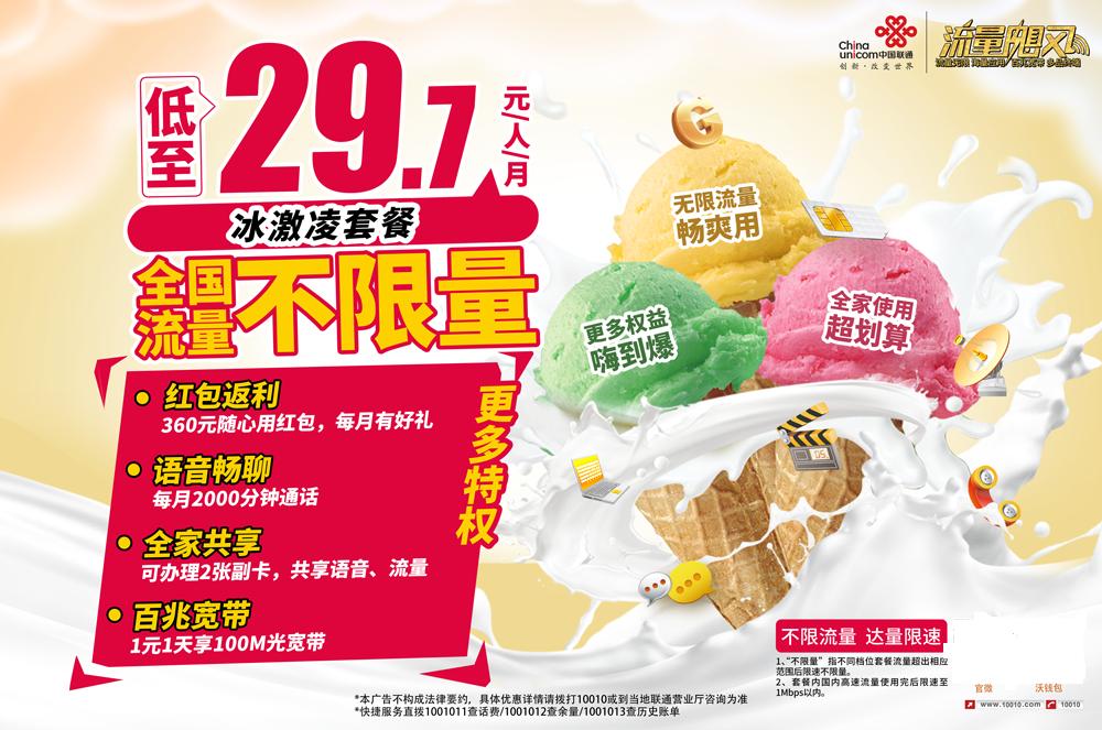 手机话费可以购买什么,手机话费能买什么东西用