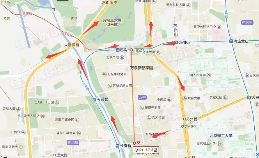 万柳性价比最高的学区房,北京海淀万柳改善型学区房