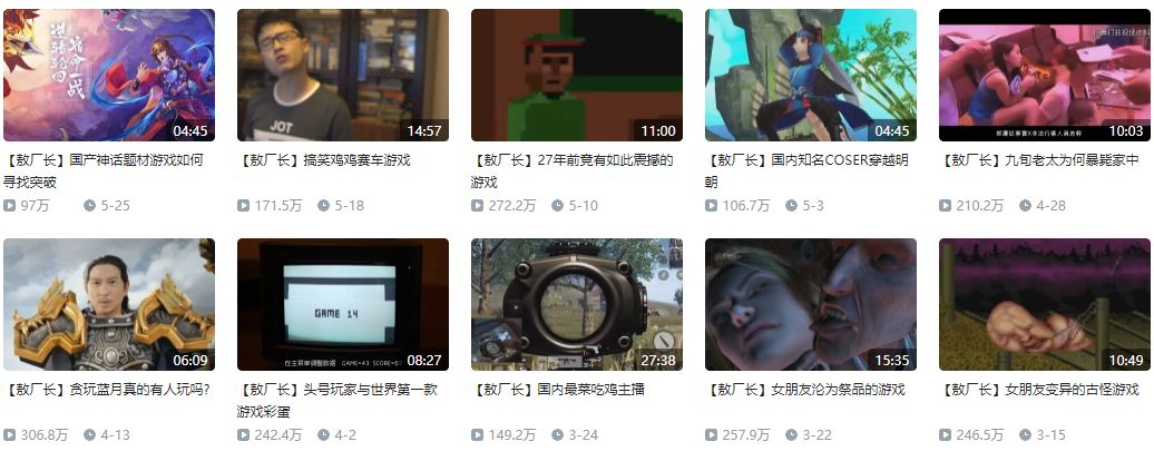 厂长b站一哥,世界上有两种老板