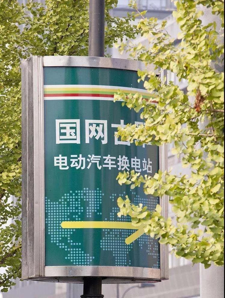 目前电动车换电,电动车换电是趋势吗