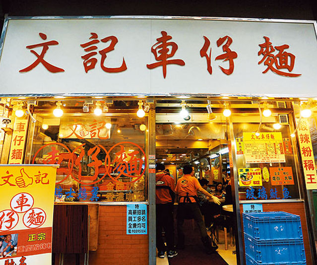 香港米其林推荐美食,2020香港米其林法国自助餐厅