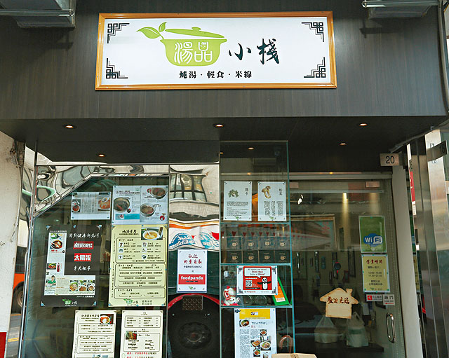 香港米其林推荐美食,2020香港米其林法国自助餐厅