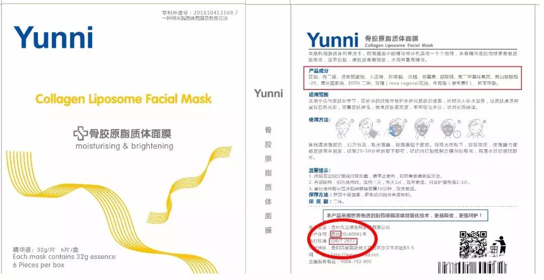 真正的医用面膜医生推荐,医生推荐的祛痘医用面膜